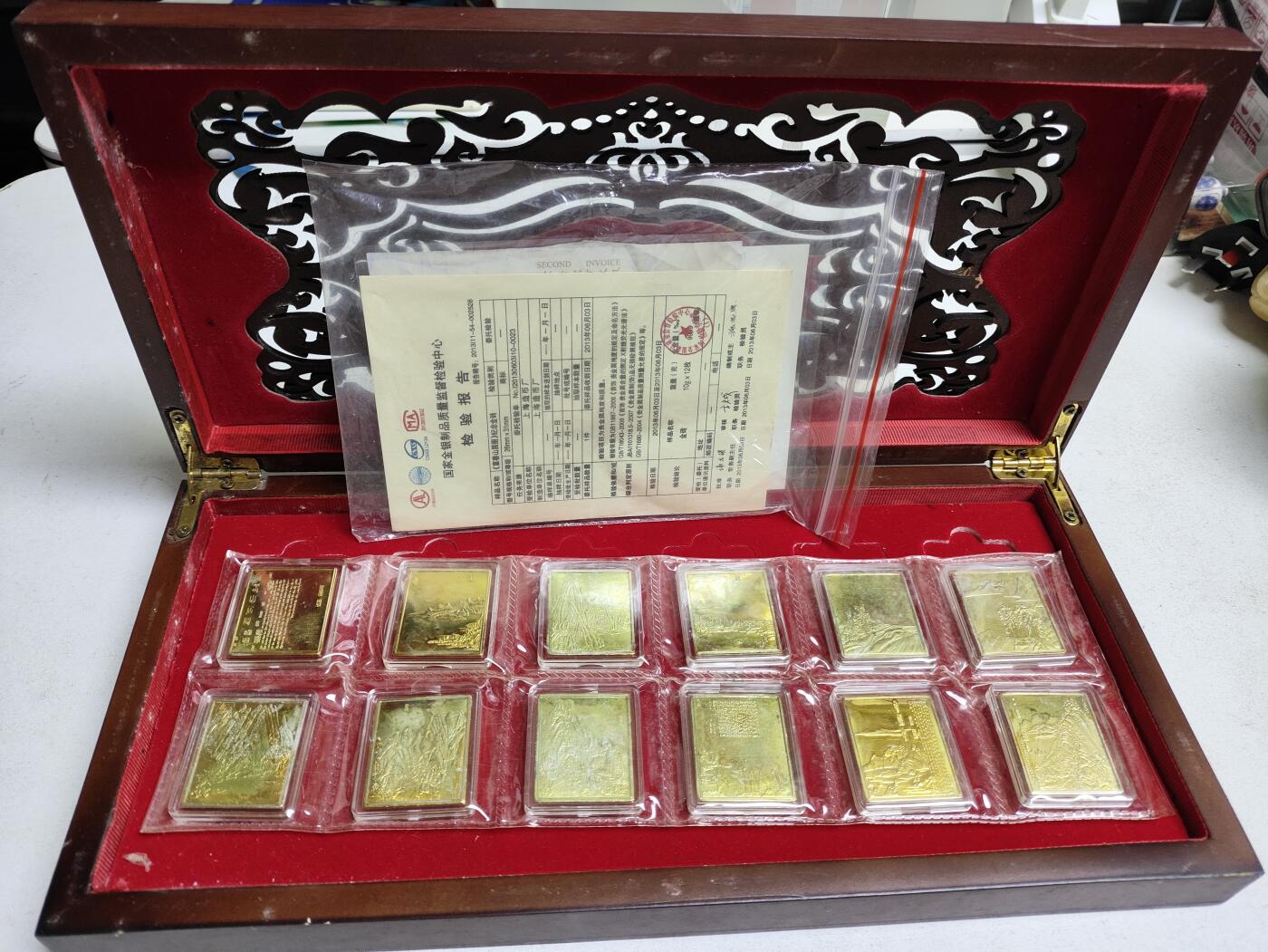 爱淘收藏，清货 金砖（镀金）珍藏版-富春山居图