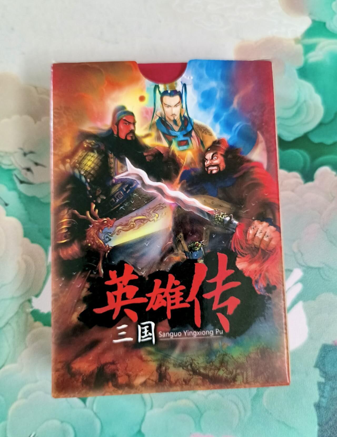 龙虎卡牌第五十八场（无佣金，满120包邮，周六晚上结拍，欢迎送拍） 扑克 权迎东三国英雄传 55张齐