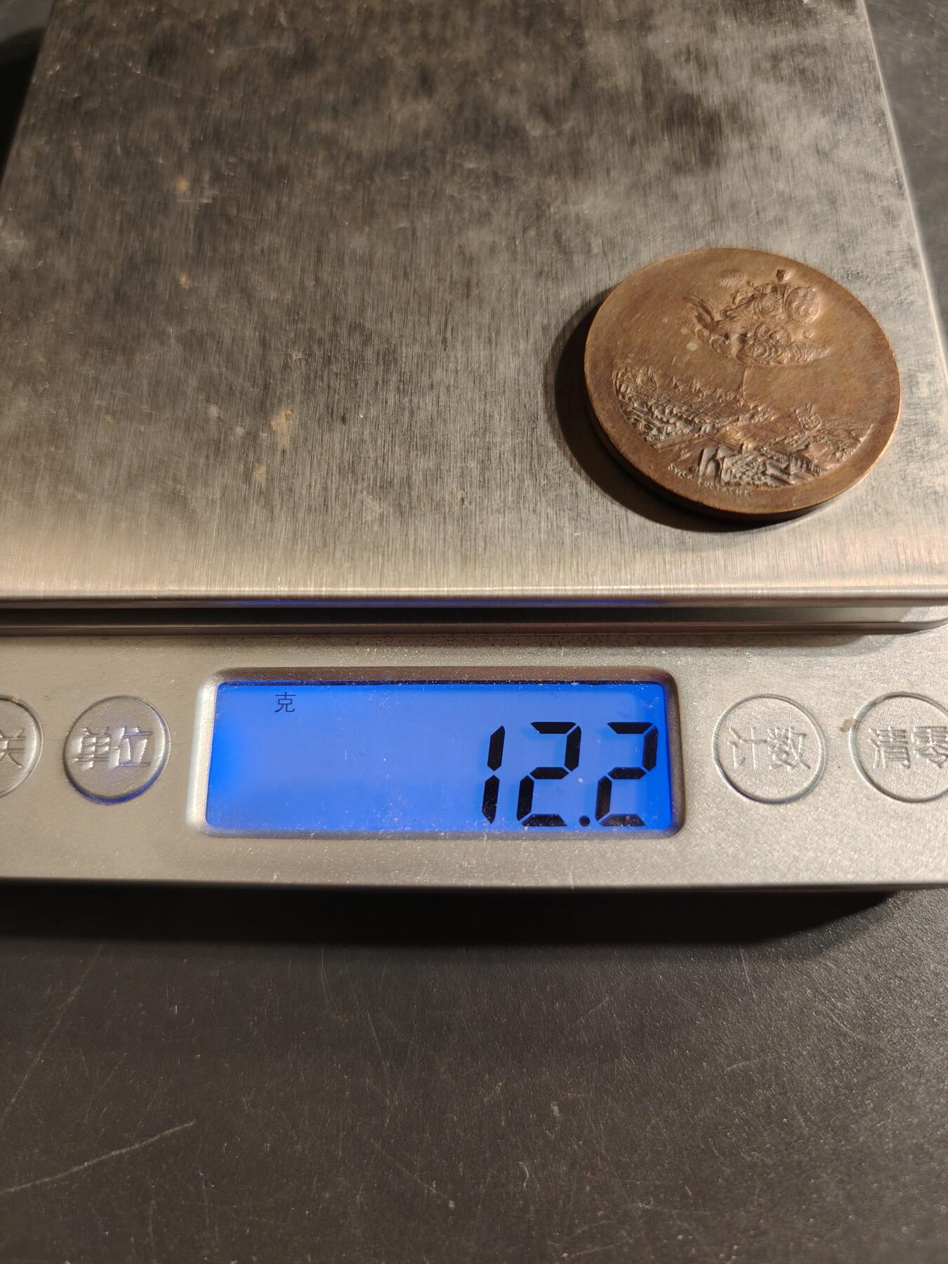 老王徽章第155期 法国1900巴黎世博会致谢宾客大铜章    直径29mm.   重量12.2g