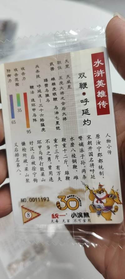 秋原瞳的小店第二十五期（持续收拍，时光冉冉，又是即将带走🍁🍁🍁飘落🌨️🌨️🌨️的季节，一大批好物正在路上，敬请期待） - x小浣熊30周年小编码豹子编原袋