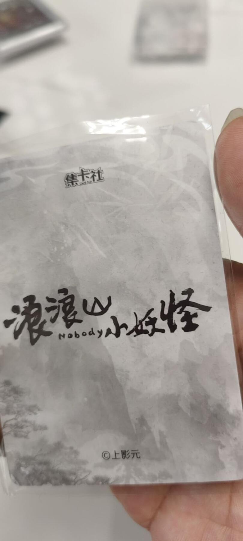 秋原瞳的小店第二十五期（持续收拍，时光冉冉，又是即将带走🍁🍁🍁飘落🌨️🌨️🌨️的季节，一大批好物正在路上，敬请期待）
