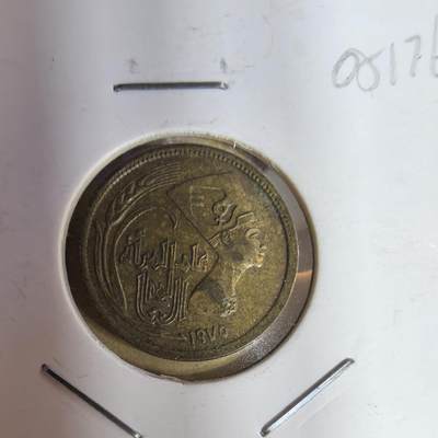 泡泡币外币第二场可代拍15038385335微信 - 埃及5分