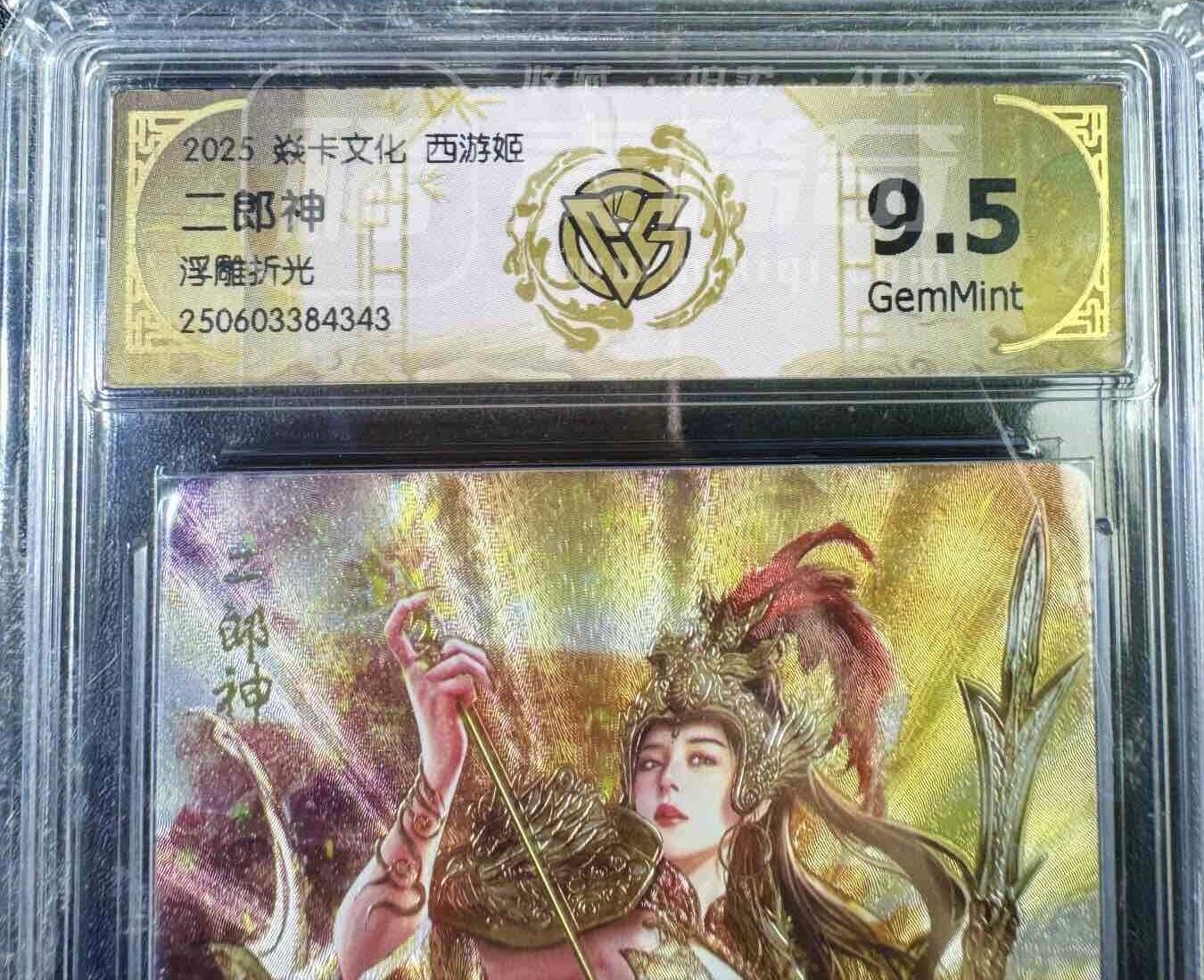 NO.12 好又多金牌大场，金戈铁马+美女如云，每周一站式配齐，方便凑单！（周6晚6点半截拍，卖家送拍0抽成！） 焱卡 西游姬 巴丁 二郎神 浮雕折光 9.5G