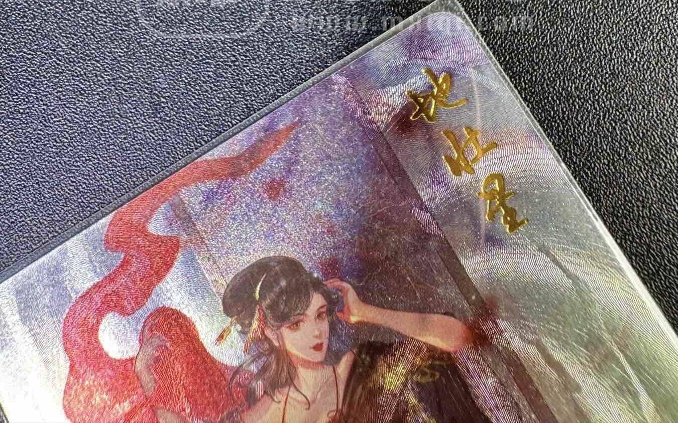 NO.12 好又多金牌大场，金戈铁马+美女如云，每周一站式配齐，方便凑单！（周6晚6点半截拍，卖家送拍0抽成！） 焱卡 燎原水浒 孙二娘异画版 粗闪 背部瑕疵介意勿拍