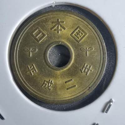 沼泽如烟--第868场 - 平成二年五元