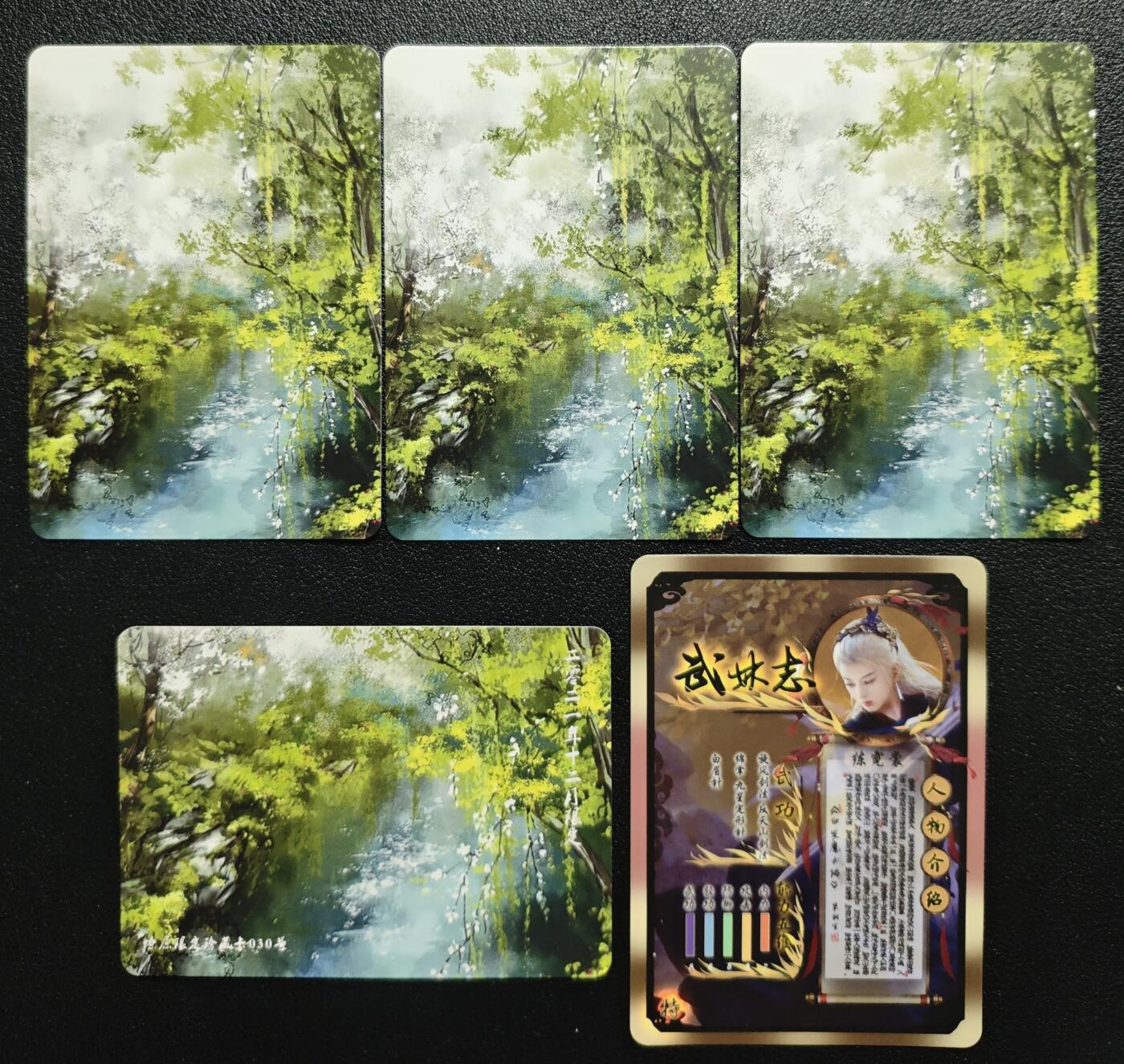 天玑星卡拍第128期《10.13周一截拍》持续收拍收评中 满赠卡需备注 燎原文化 白发魔女传 练霓裳 卓一航 卓一航/练霓裳 五张