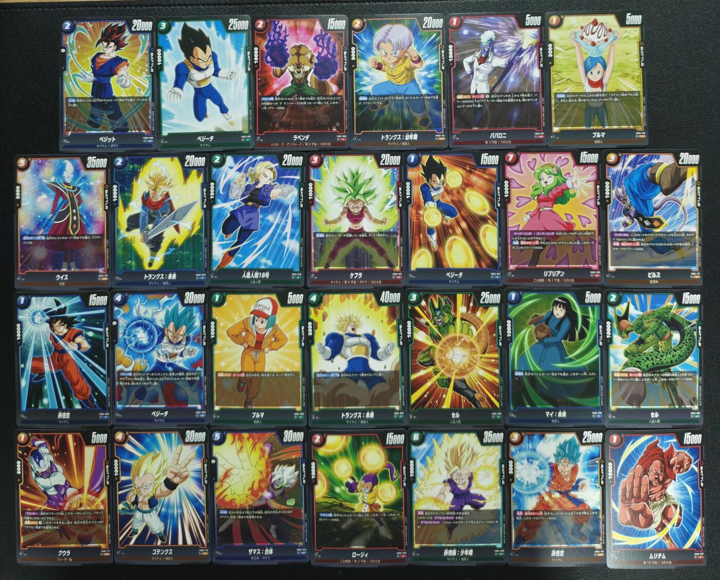 天玑星卡拍第128期《10.13周一截拍》持续收拍收评中 满赠卡需备注 龙珠 二十七张