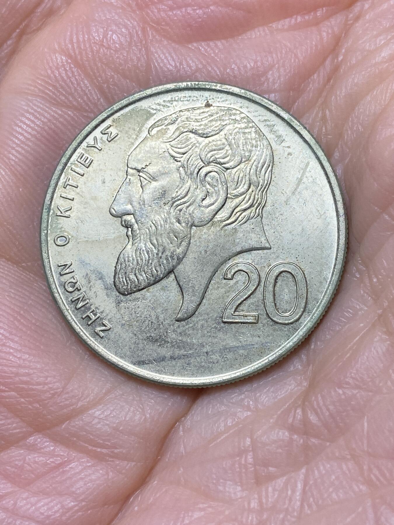 2025年第一百零七场(总第一百三十三场）外国好品散币(免佣金) 塞浦路斯🇨🇾1992年20分(共和国时期第二套第三版)