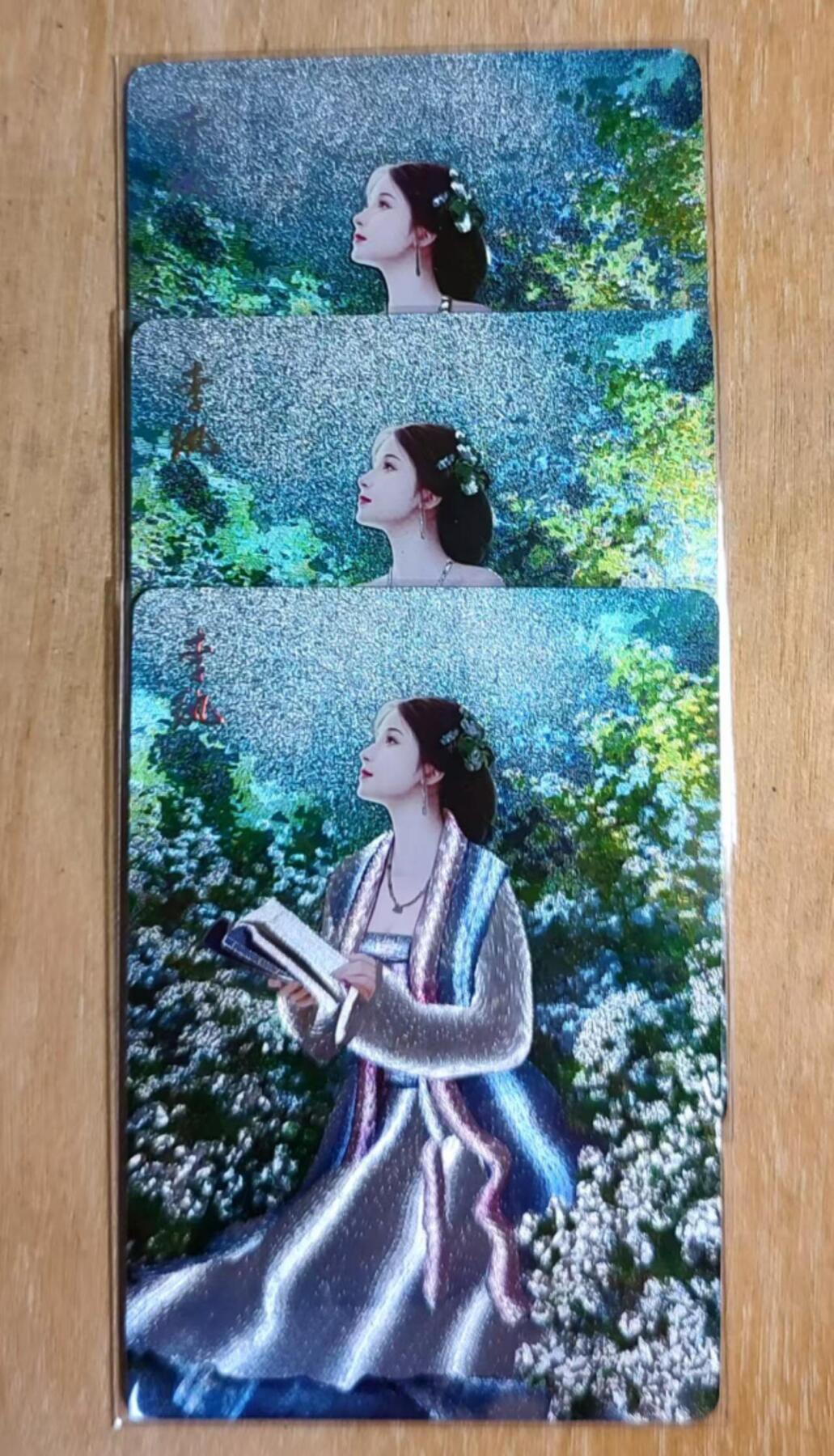 龙虎卡牌第五十八场（无佣金，满120包邮，周六晚上结拍，欢迎送拍） 粗闪3张 燎原卡牌 红楼梦-李纨 一套