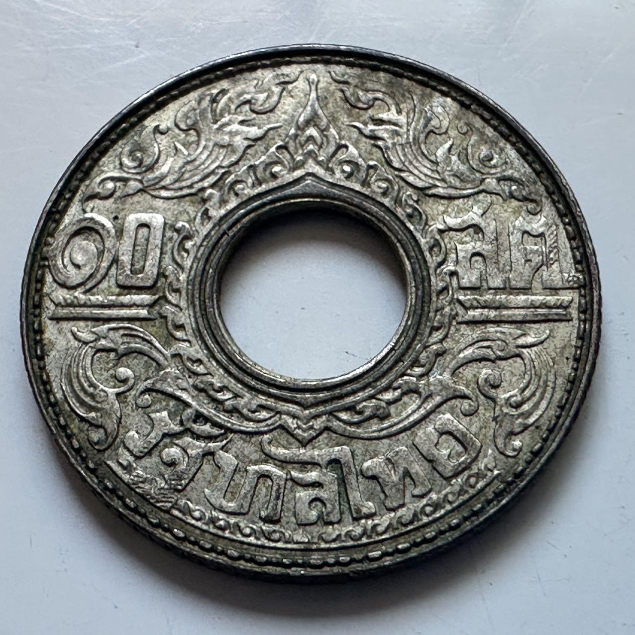🌹外币初藏🌹🐯2025年第113场  每周二四六晚8️⃣点 接代拍 泰国1941年10萨当银币—5