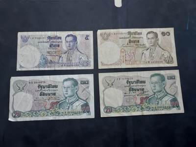 博彦收藏    10月18日 8点钱币专场 - 泰国 旧版泰铢4张 流通好品/流通品