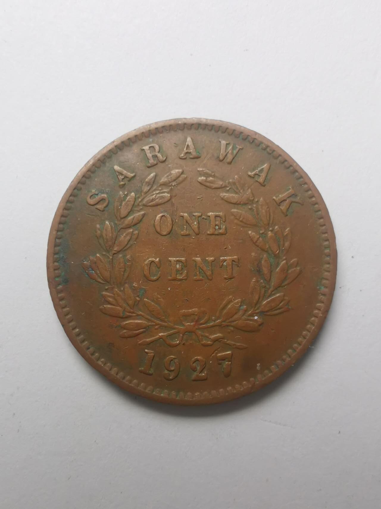巨藏钱币第四期10月13号20点开拍 沙捞越1927年1分铜币24.5mm