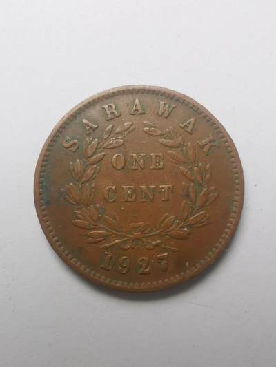 巨藏钱币第四期10月13号20点开拍 沙捞越1927年1分铜币24.5mm