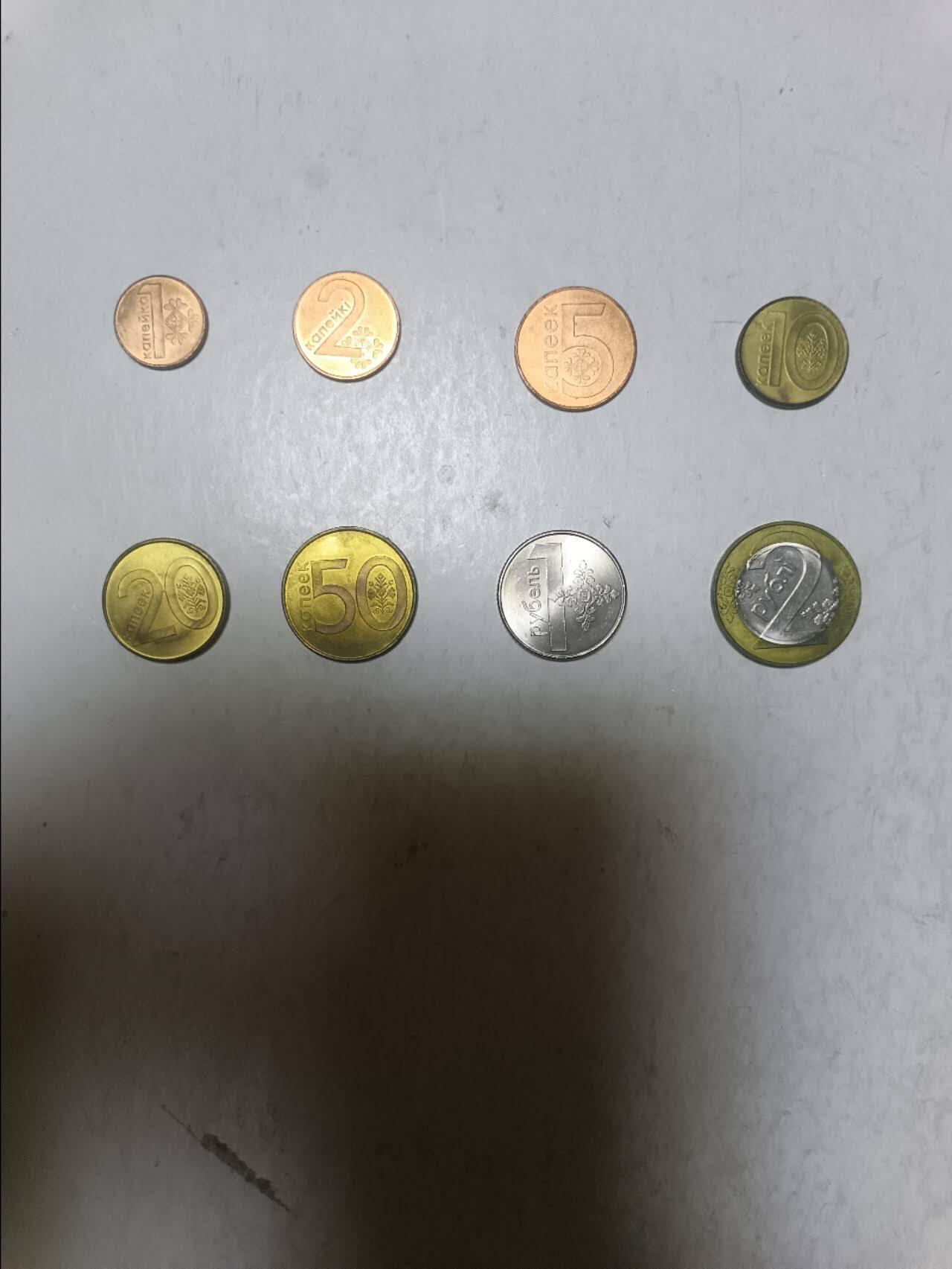 【20251013】非全新纸币第294场