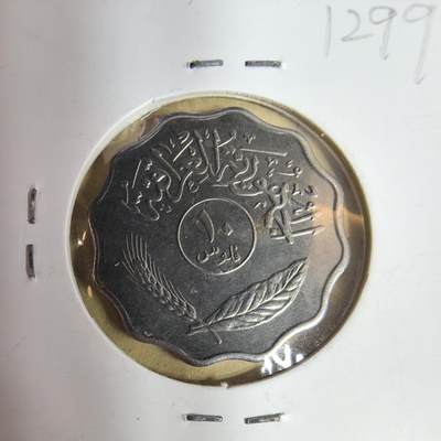 泡泡币外币第二场可代拍15038385335微信 - 伊拉克10分
