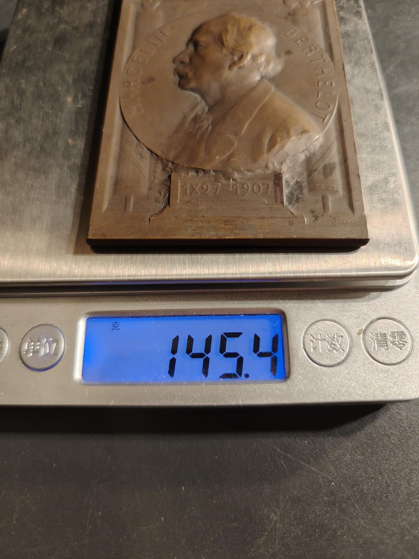 老王徽章第155期 法国化学家马塞林·贝特洛方形大铜章    名家DESCHAMPS作品    尺寸80×54mm.    重量145.4g