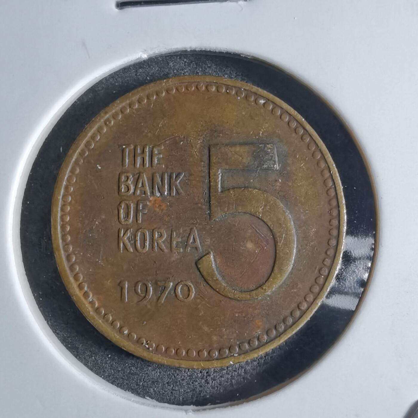 沼泽如烟--第869场 韩国1970年五元