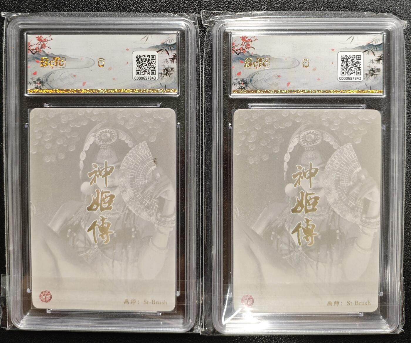 天玑星卡拍第128期《10.13周一截拍》持续收拍收评中 满赠卡需备注
