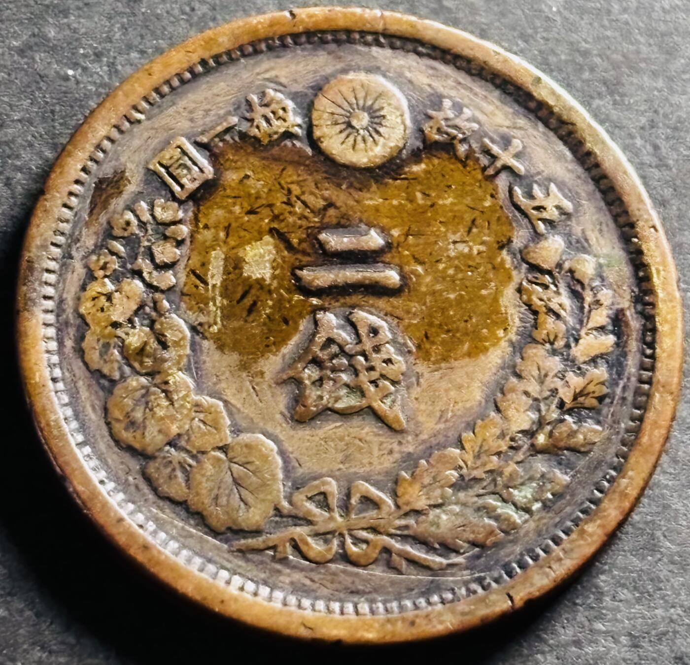 文馨钱币收藏第 275 场，优选品质银币，铜币，纪念章场，长期接收代拍品