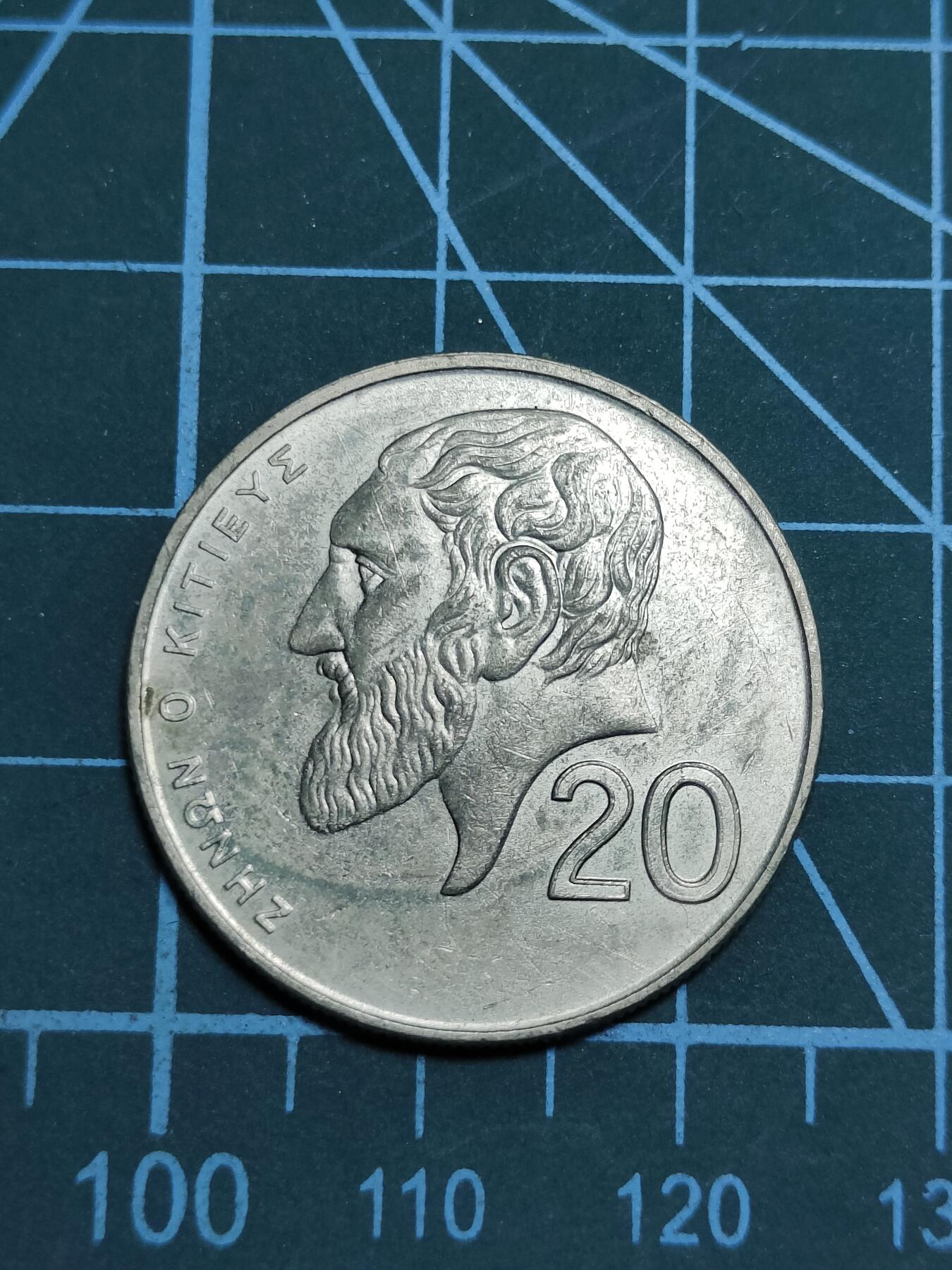 2025年第一百零七场(总第一百三十三场）外国好品散币(免佣金) 塞浦路斯🇨🇾2004年20分(共和国时期第二套第三版关门年)