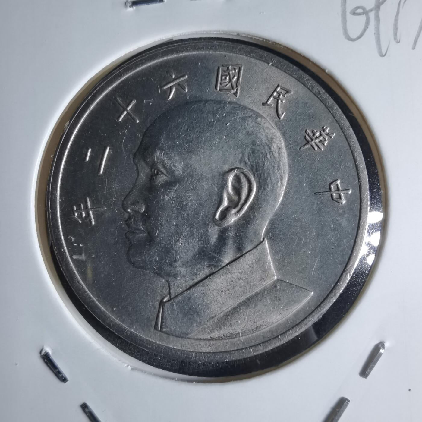 沼泽如烟--第869场