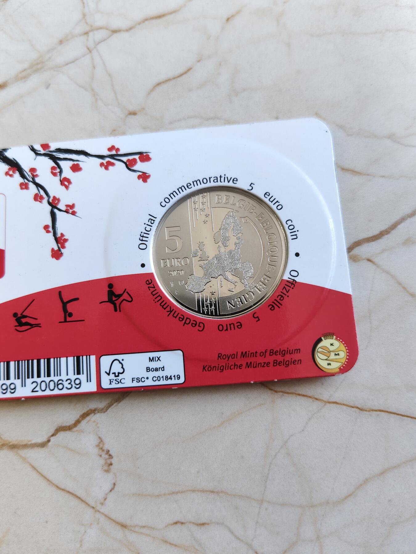 第177期拍卖【长期征集拍品】 卡装比利时2020年东京奥运彩色纪念币，