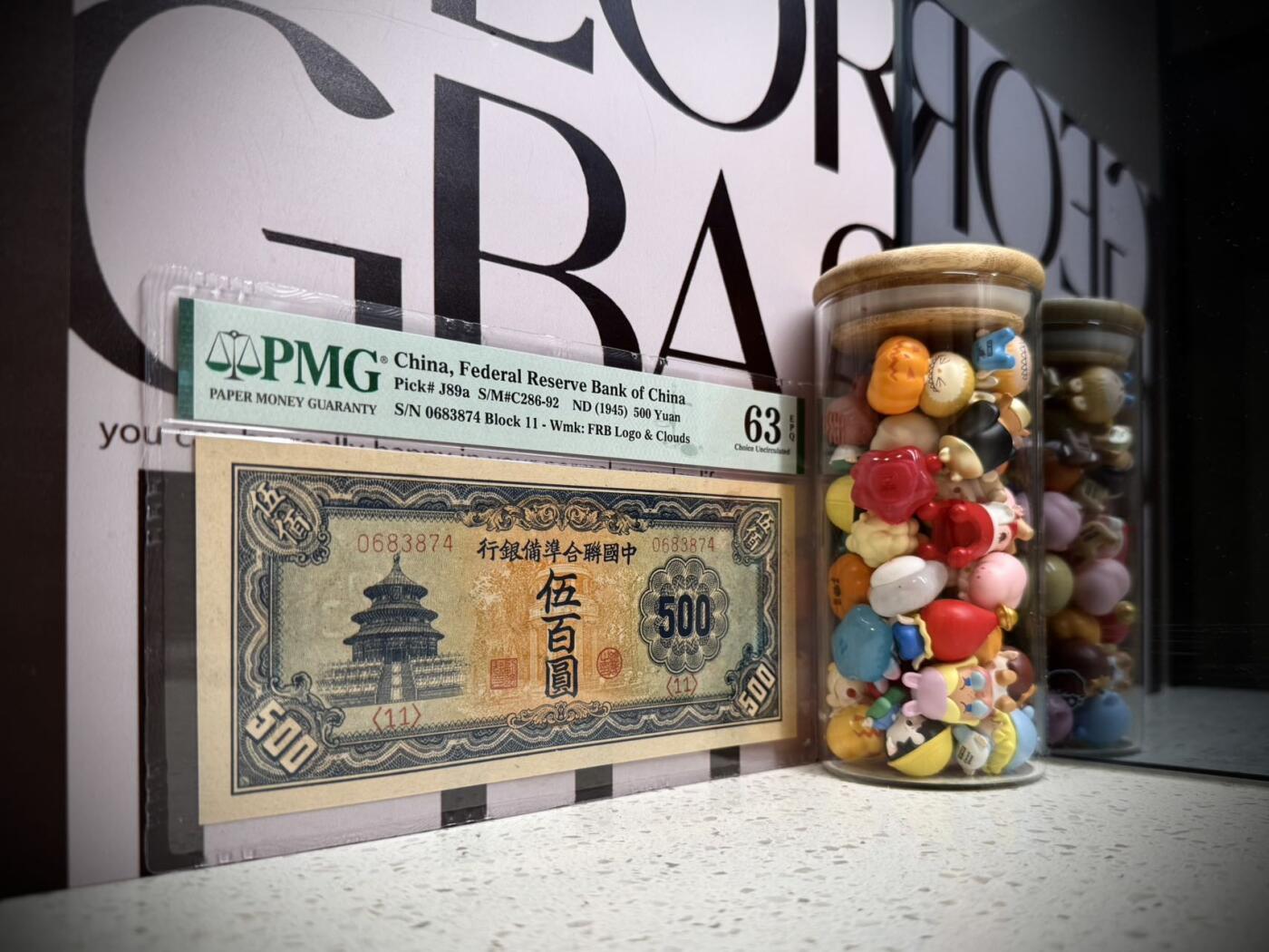 （自动截拍）PMG评级民国纸币专拍第20251012期，全场包邮 【乾奕收藏】出民国34年1945年中国联合准备银行伍百圆，长号码版本，天坛图案，行标+云纹水印，美国PMG63E，此品种因纸张原因很难带E