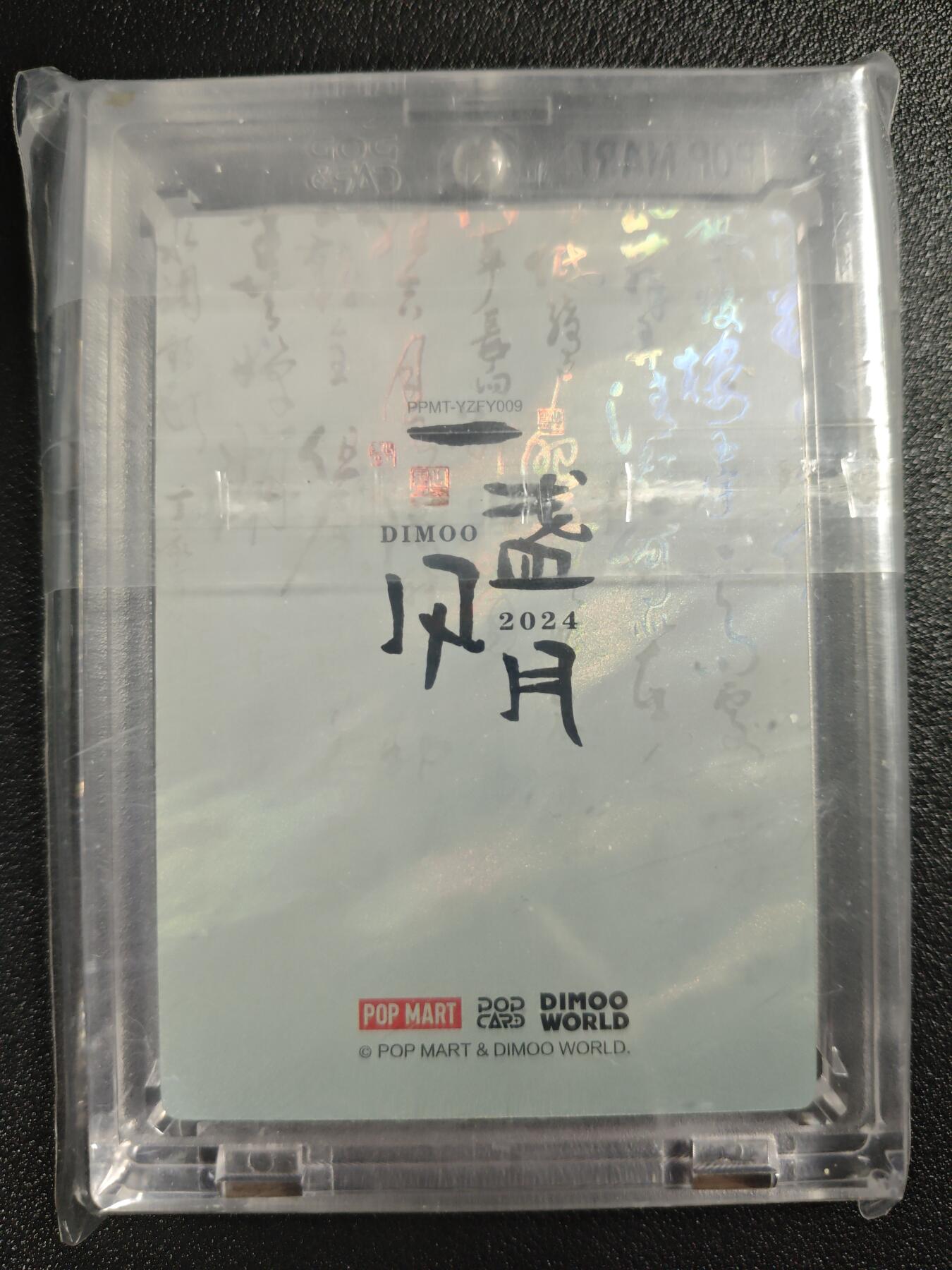 天玑星卡拍第128期《10.13周一截拍》持续收拍收评中 满赠卡需备注 泡泡玛特 一盏风月 灵芝如意