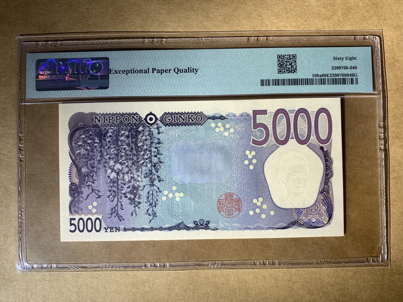 【礼羽收藏】🌏世界钱币拍卖第106期