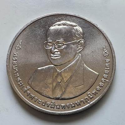 🌹外币初藏🌹🐯2025年第113场  每周二四六晚8️⃣点 接代拍 泰国2012年首相办公80年20泰铢纪念币