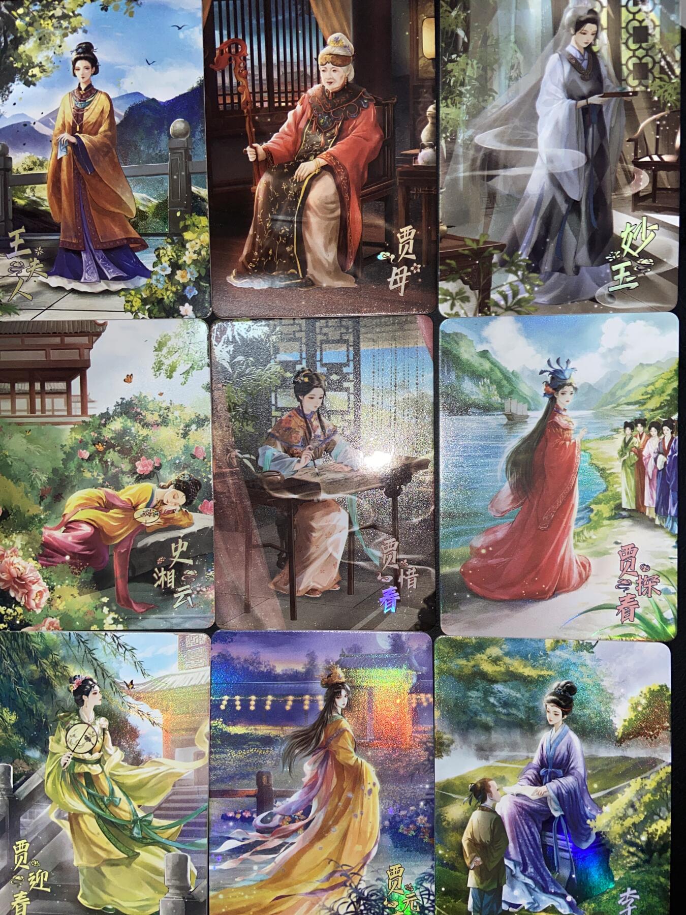 阳大大卡牌拍卖第75期（持续收拍品，周六晚上九点截拍，进群福利早知道）