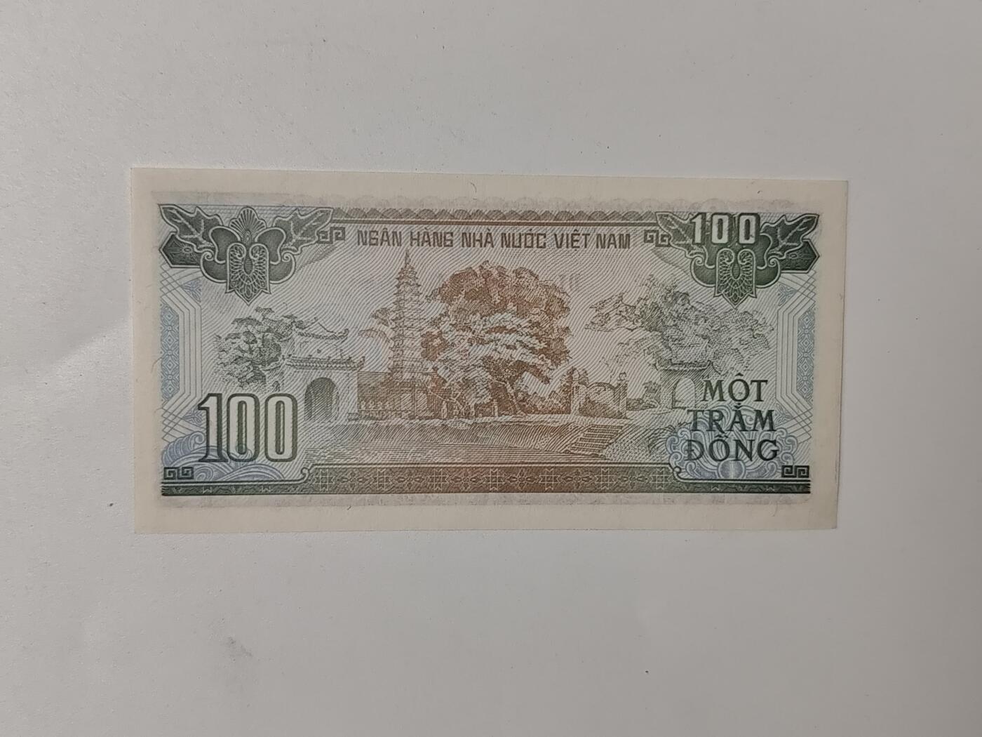 10月11日纸币专场拍卖