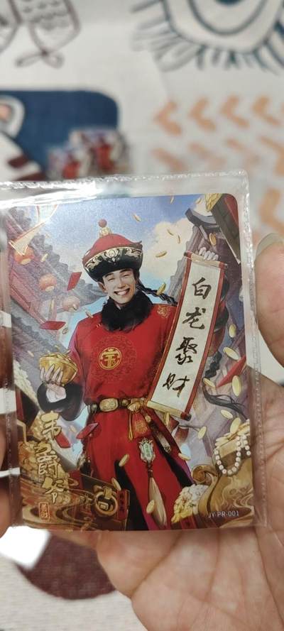 秋原瞳的小店第二十五期（持续收拍，时光冉冉，又是即将带走🍁🍁🍁飘落🌨️🌨️🌨️的季节，一大批好物正在路上，敬请期待） - x卡游鹿鼎记活动卡韦小宝