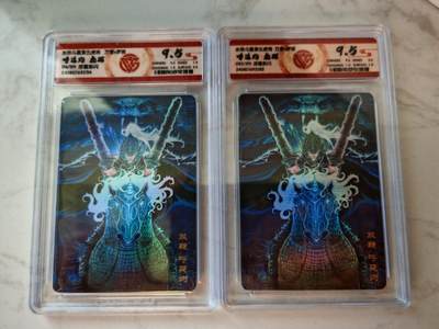 小怪兽卡牌第四十四期 （收拍品  不寄存 消费就送随机裸卡） - 万享罗琛 呼延灼虎踞 带编浮雕彩闪 俩张