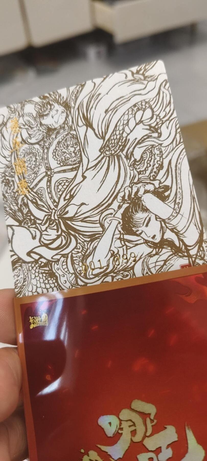 秋原瞳的小店第二十五期（时光冉冉，又是即将带走🍁🍁🍁飘落🌨️🌨️🌨️的季节，一大批好物正在路上，敬请期待） x亲签首编——昆仑万象项目特卡权迎东亲签限编001/099董平霸妻