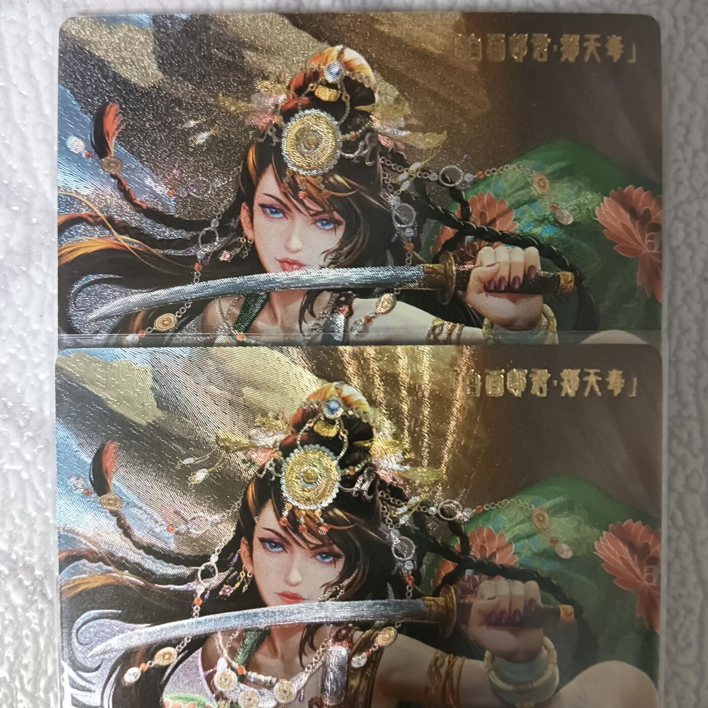 花开卡拍第42期（10月12号周日截拍，品控勿拍!!!拍品不寄存，运费5元，自制卡难免瑕疵，可能存在轻微撞角爆边等出厂瑕疵，品控介意勿拍！）