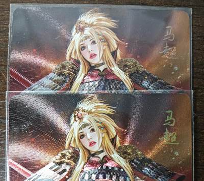 花开卡拍第42期（10月12号周日截拍，品控勿拍!!!拍品不寄存，运费5元，自制卡难免瑕疵，可能存在轻微撞角爆边等出厂瑕疵，品控介意勿拍！） - 三国姬 马超 粗闪和浮雕粗闪 2张