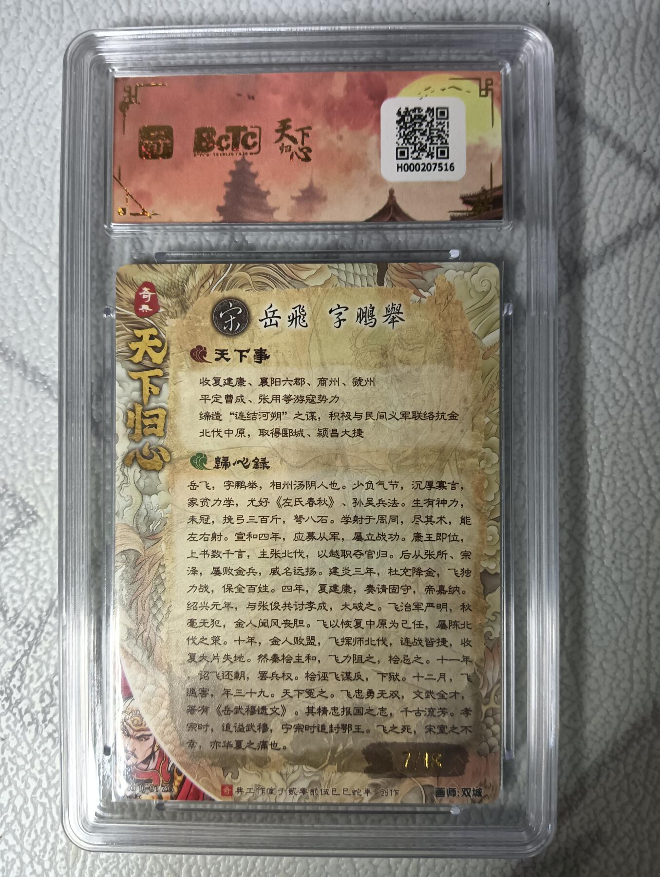 花开卡拍第42期（10月12号周日截拍，品控勿拍!!!拍品不寄存，运费5元，自制卡难免瑕疵，可能存在轻微撞角爆边等出厂瑕疵，品控介意勿拍！）