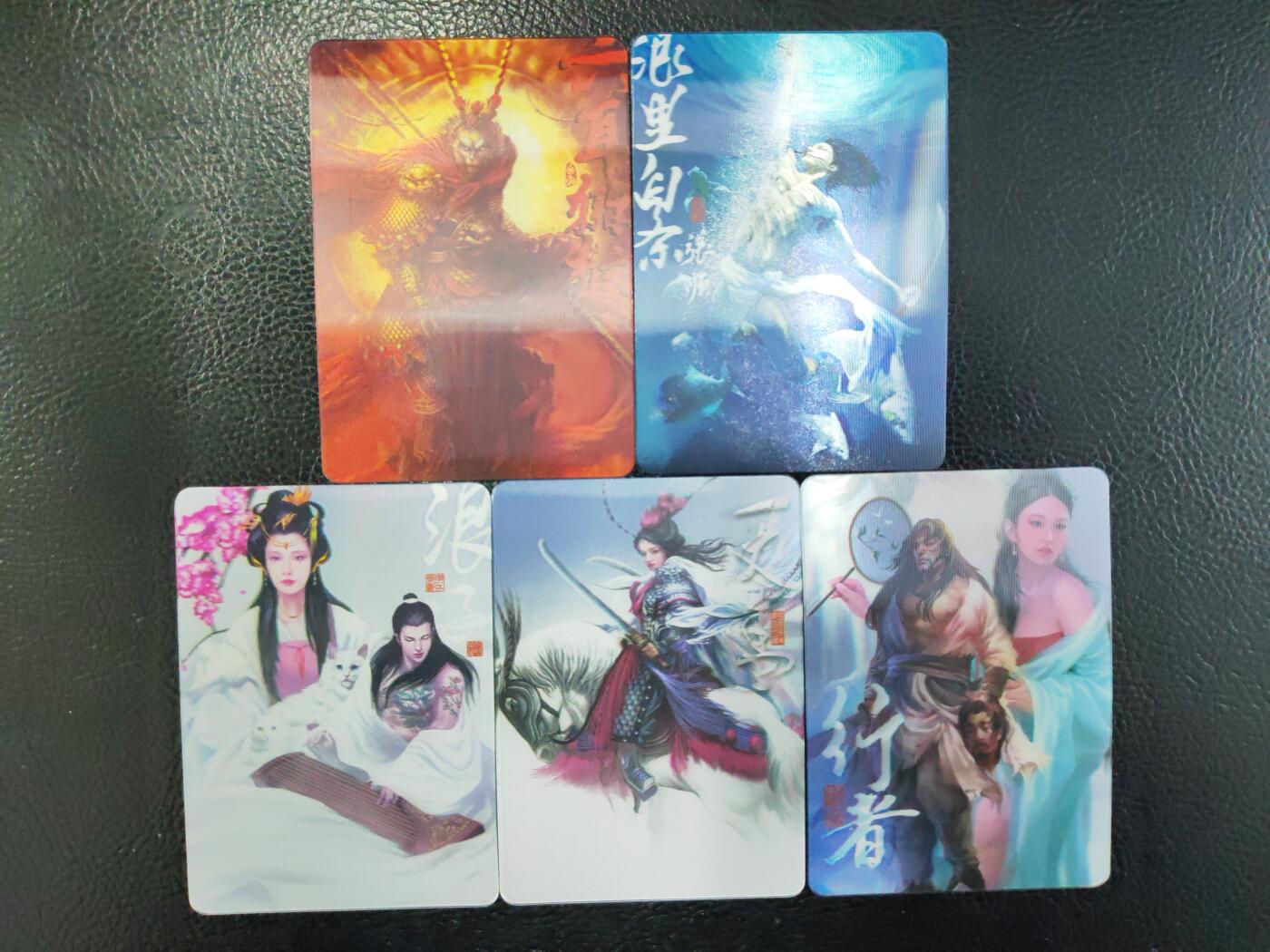 阳大大卡牌拍卖第75期（持续收拍品，周六晚上九点截拍，进群福利早知道）