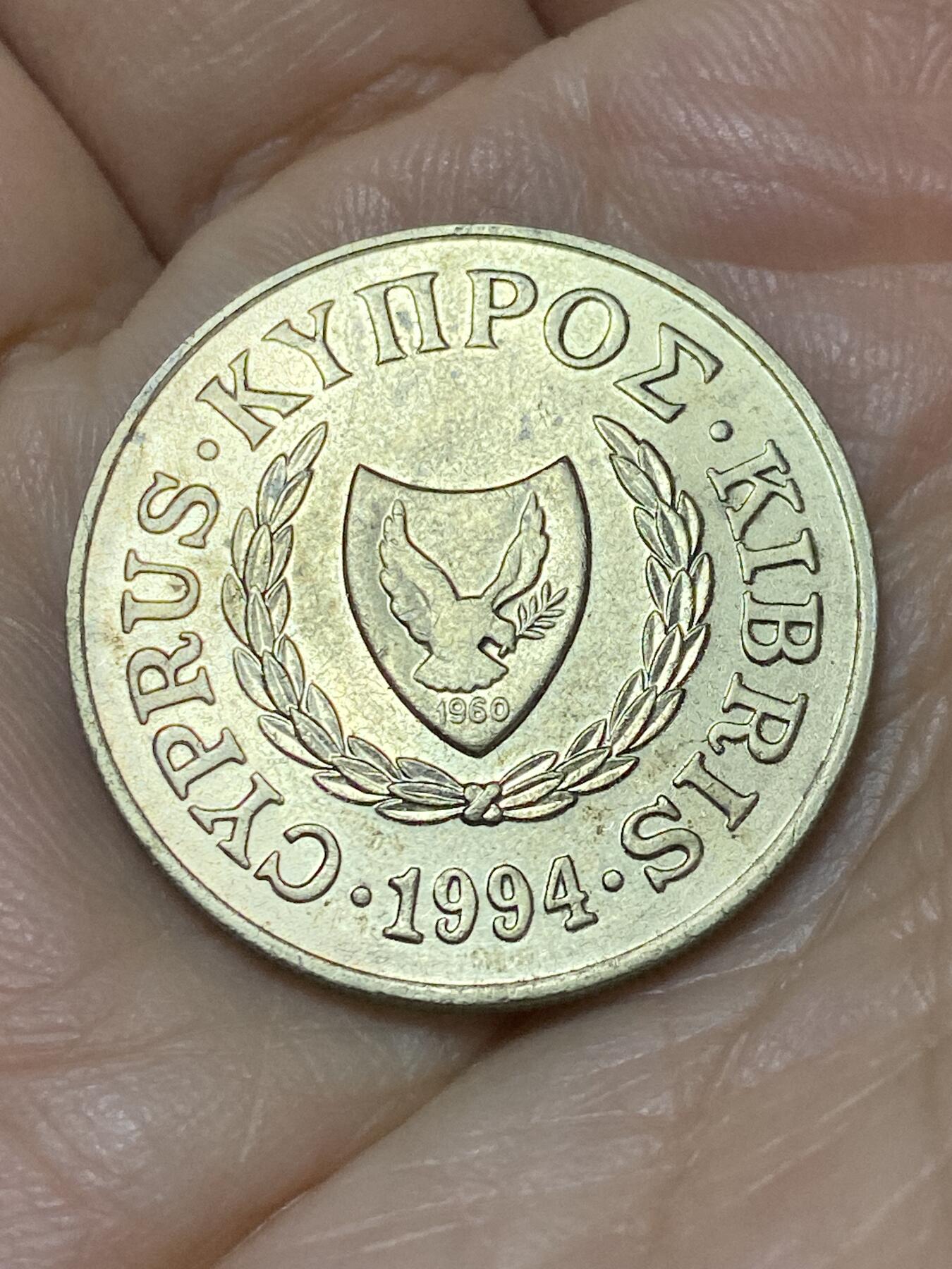 2025年第一百零七场(总第一百三十三场）外国好品散币(免佣金) 塞浦路斯🇨🇾1994年20分(共和国时期第二套第三版)