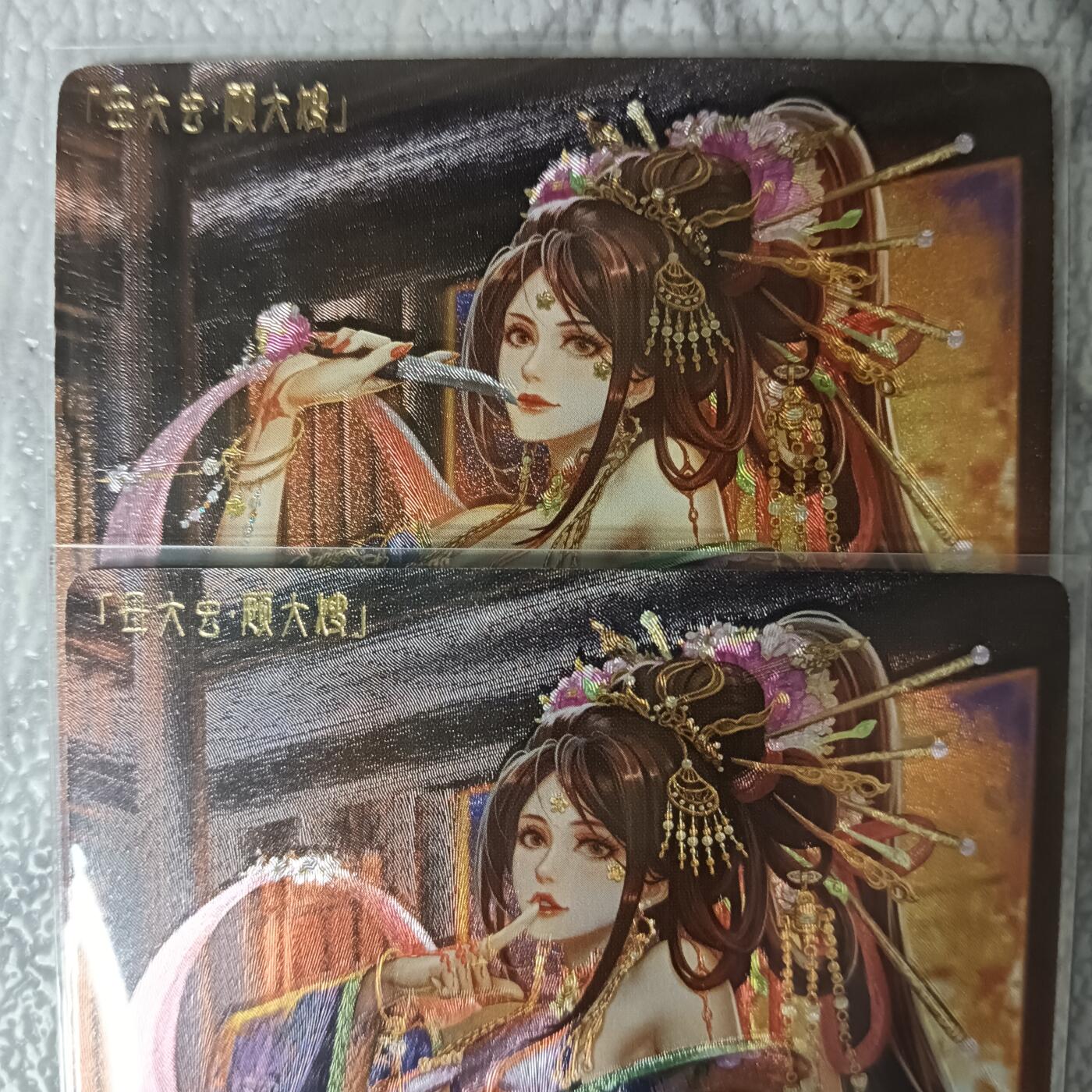 花开卡拍第42期（10月12号周日截拍，品控勿拍!!!拍品不寄存，运费5元，自制卡难免瑕疵，可能存在轻微撞角爆边等出厂瑕疵，品控介意勿拍！）