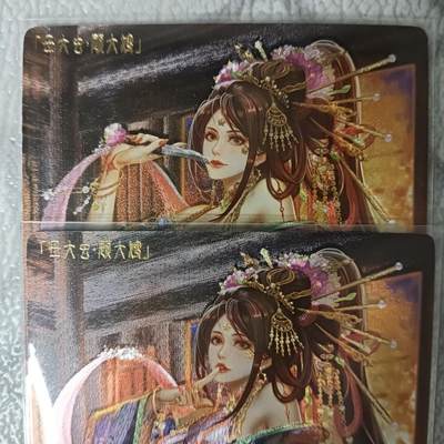 花开卡拍第42期（10月12号周日截拍，品控勿拍!!!拍品不寄存，运费5元，自制卡难免瑕疵，可能存在轻微撞角爆边等出厂瑕疵，品控介意勿拍！） - 卡玩帕克 水浒姬顾大嫂粗闪一对 2张