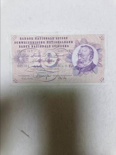 【20251013】非全新纸币第294场 - 瑞士1971年10法郎
