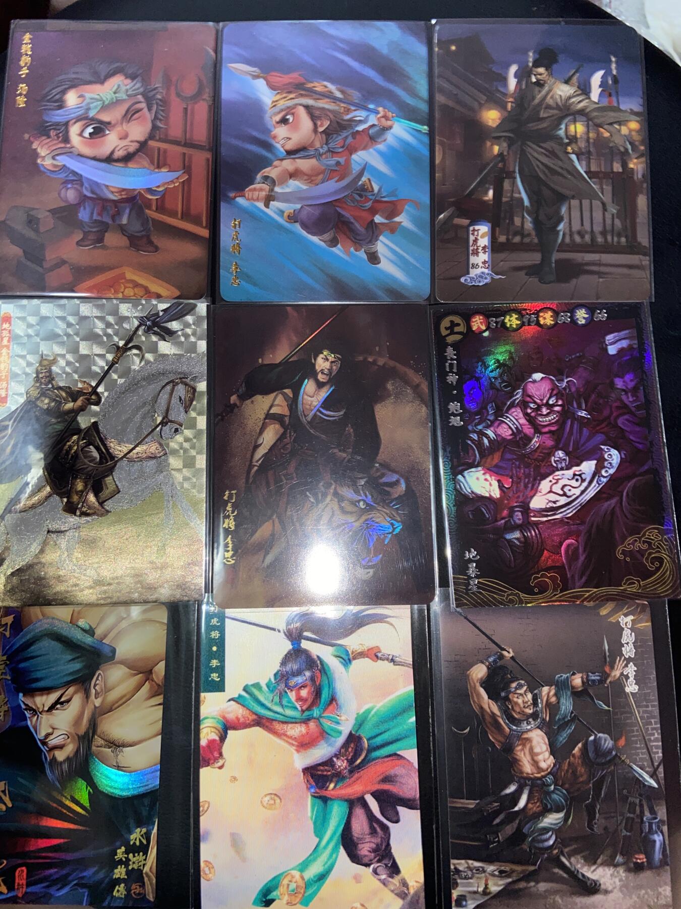 阳大大卡牌拍卖第75期（持续收拍品，周六晚上九点截拍，进群福利早知道） 汤隆 鲍旭 李忠