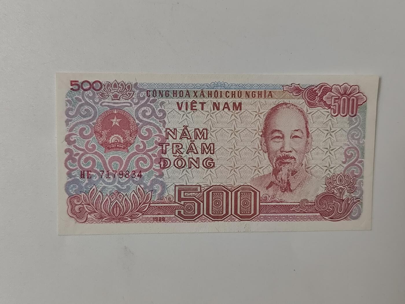 10月11日纸币专场拍卖