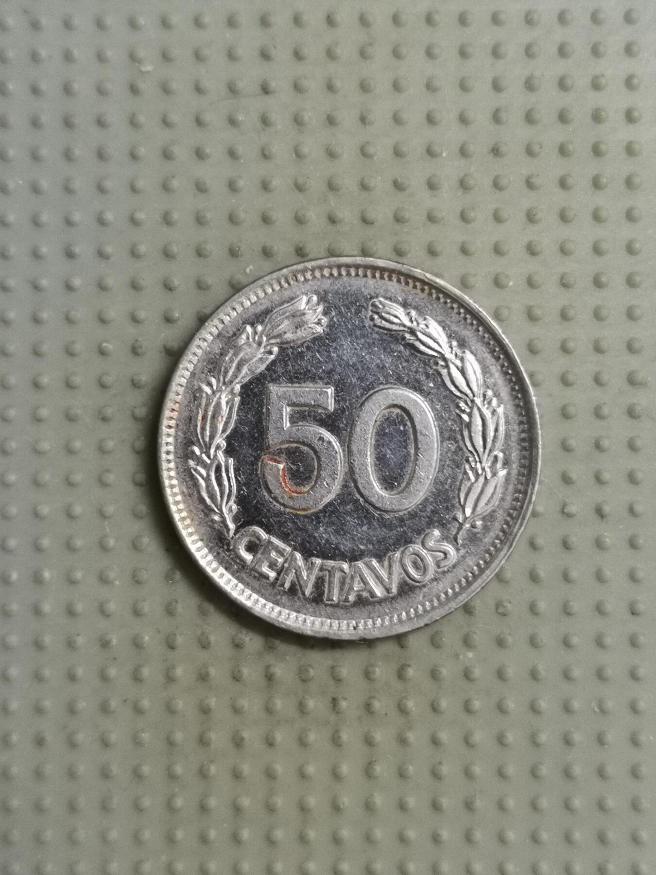 2025年第97场各国散币拍卖（总第97场） 厄瓜多尔1963年50分