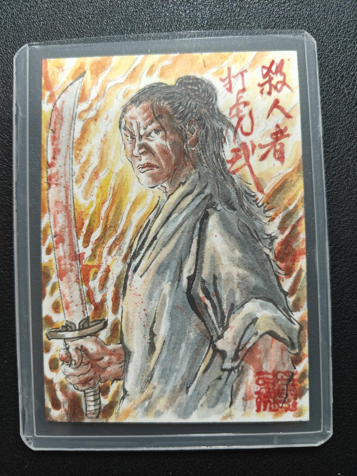天玑星卡拍第128期《10.13周一截拍》持续收拍收评中 满赠卡需备注 【手绘卡】张先军 血溅鸳鸯楼 杀人者武松带特效 手绘卡