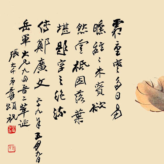 名家名画（装饰画）专场