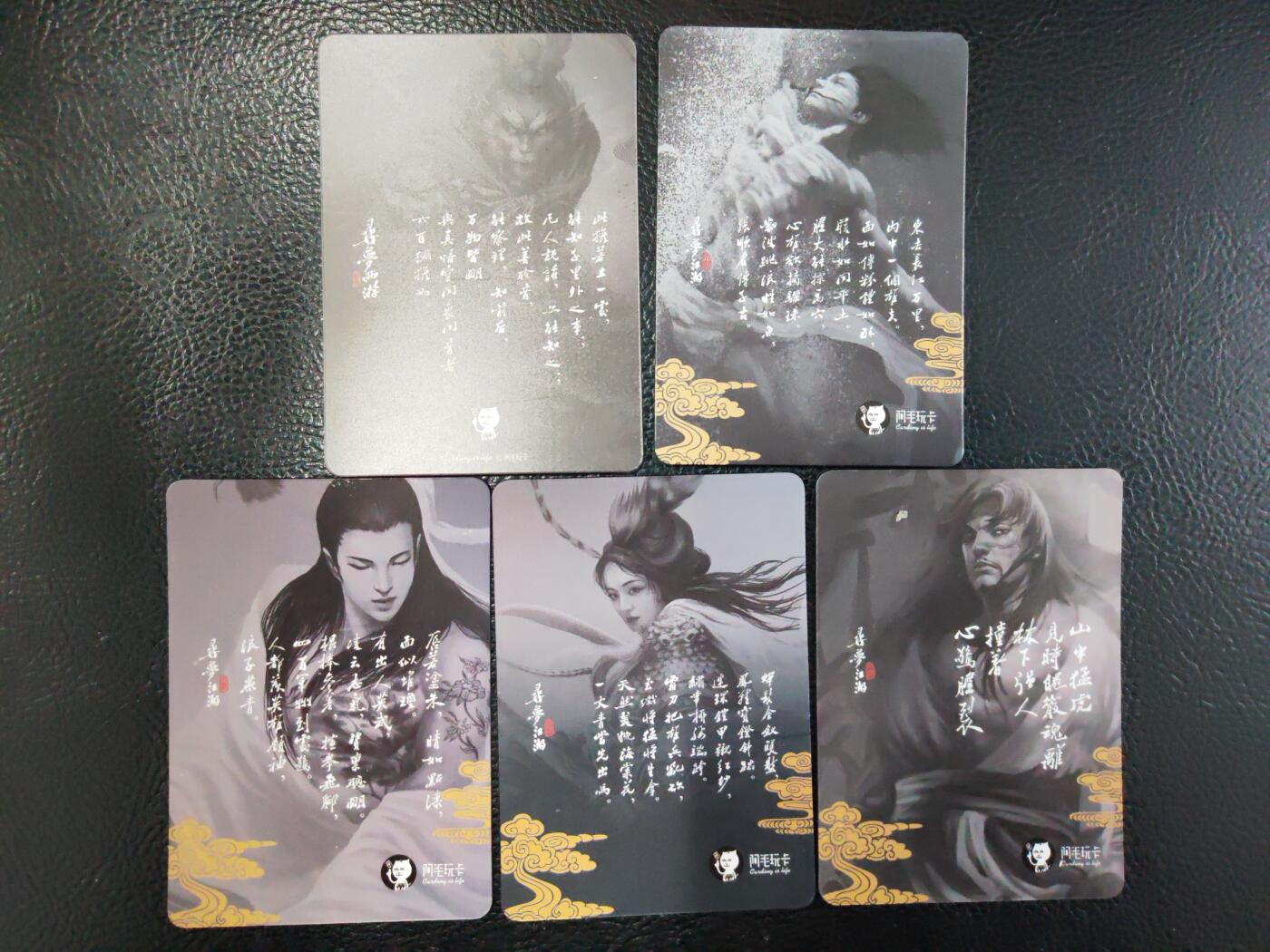 阳大大卡牌拍卖第75期（持续收拍品，周六晚上九点截拍，进群福利早知道）