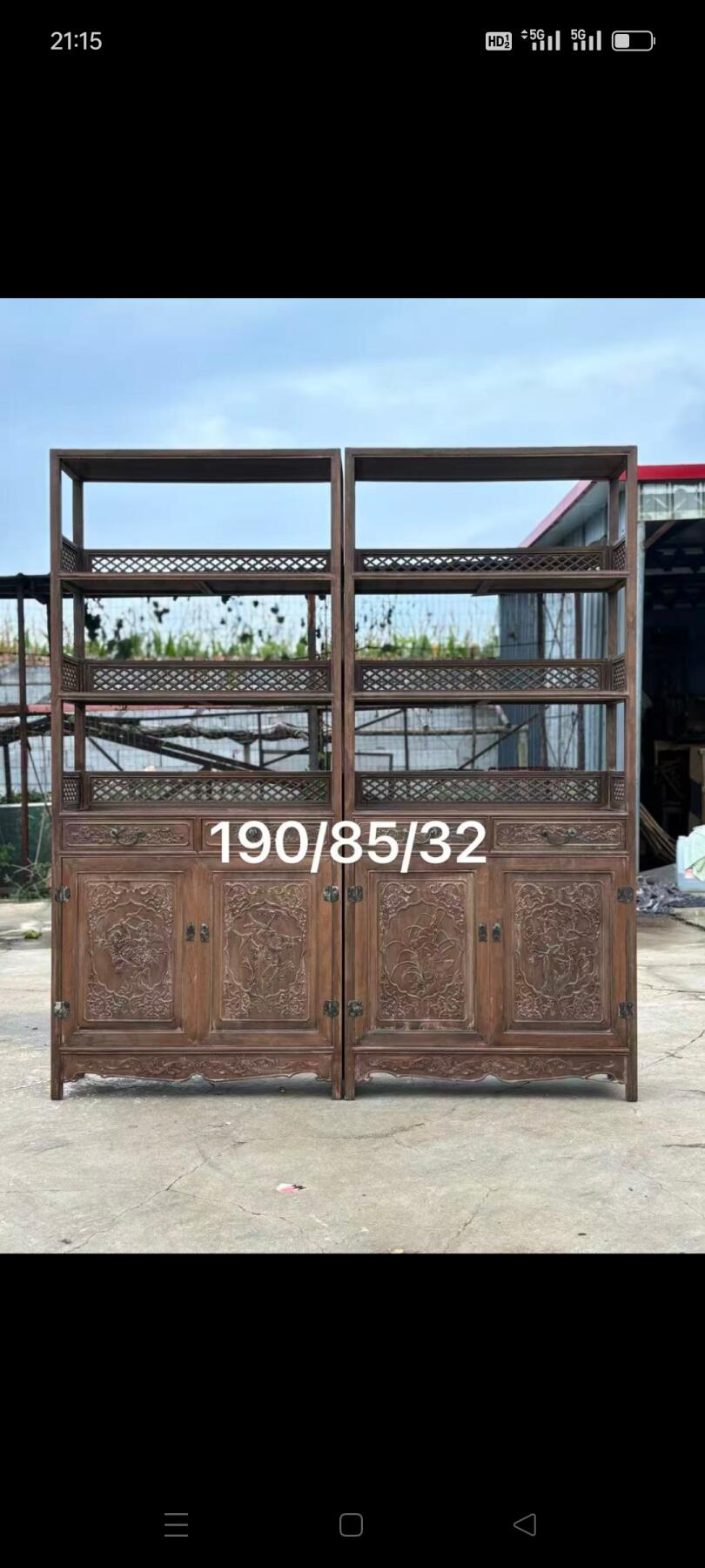 花梨木花架一对，品相完美，尺寸如图